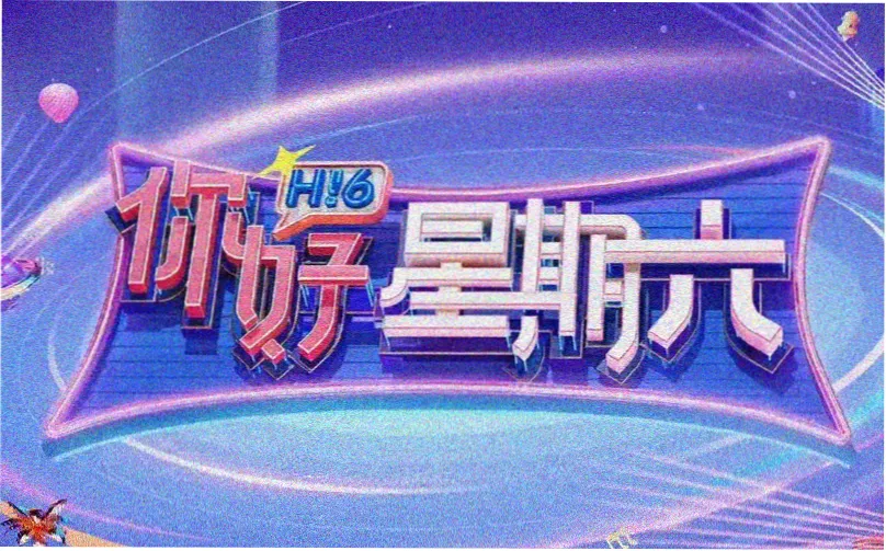 电影网站大全免费收看导航 云镜高清院线推荐横幅
