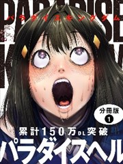 漫改真人电影网站分类 二次元真人化海报