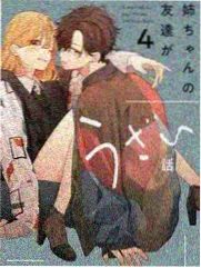 乡村综艺季播 全村的晚会 海报